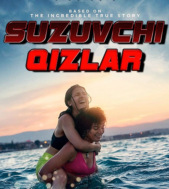 Suzuvchi qizlar / Suzuvchilar Uzbek tilida 2022 tarjima kino skachat